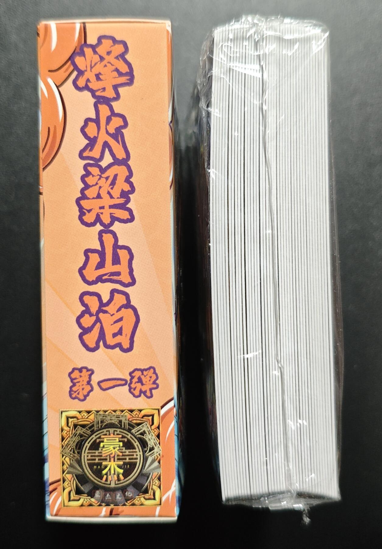天玑星卡拍第176期《3.5周四截拍》持续收拍收评中 满赠卡需备注