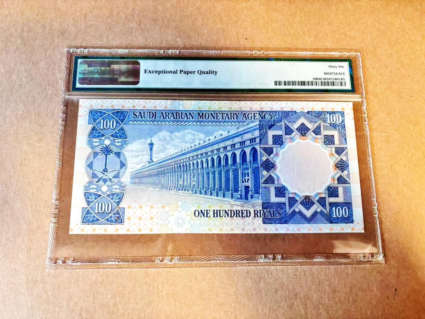 (800期大拍拍品火热征集中🔥）【Blue Auction】世界纸币精拍第790期——18级TOP拍卖/信誉/品质/专业/高效💫  【无47】沙特 1976年100里亚尔 PMG66EPQ 