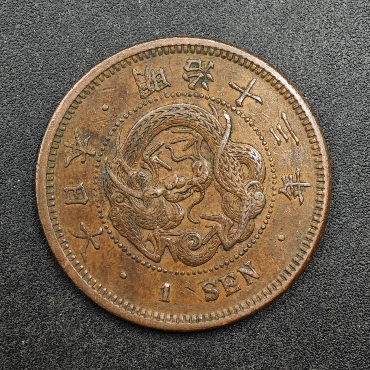 【淘币小摊】实时拍第八百七十五拍   散币场    每周一统一发货