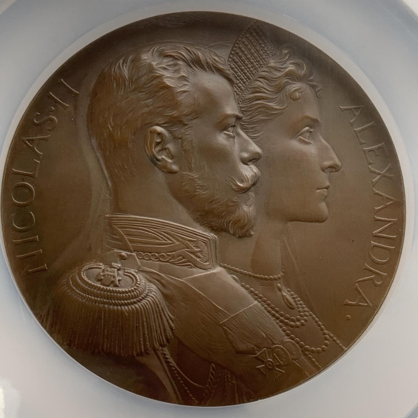 掌中浮雕-藏着的欧洲第053场 NGC MS62 : 1896年沙俄尼古拉二世和亚历山德拉．费奥多罗夫娜夫妇访问法国纪念大铜章 ,70mm