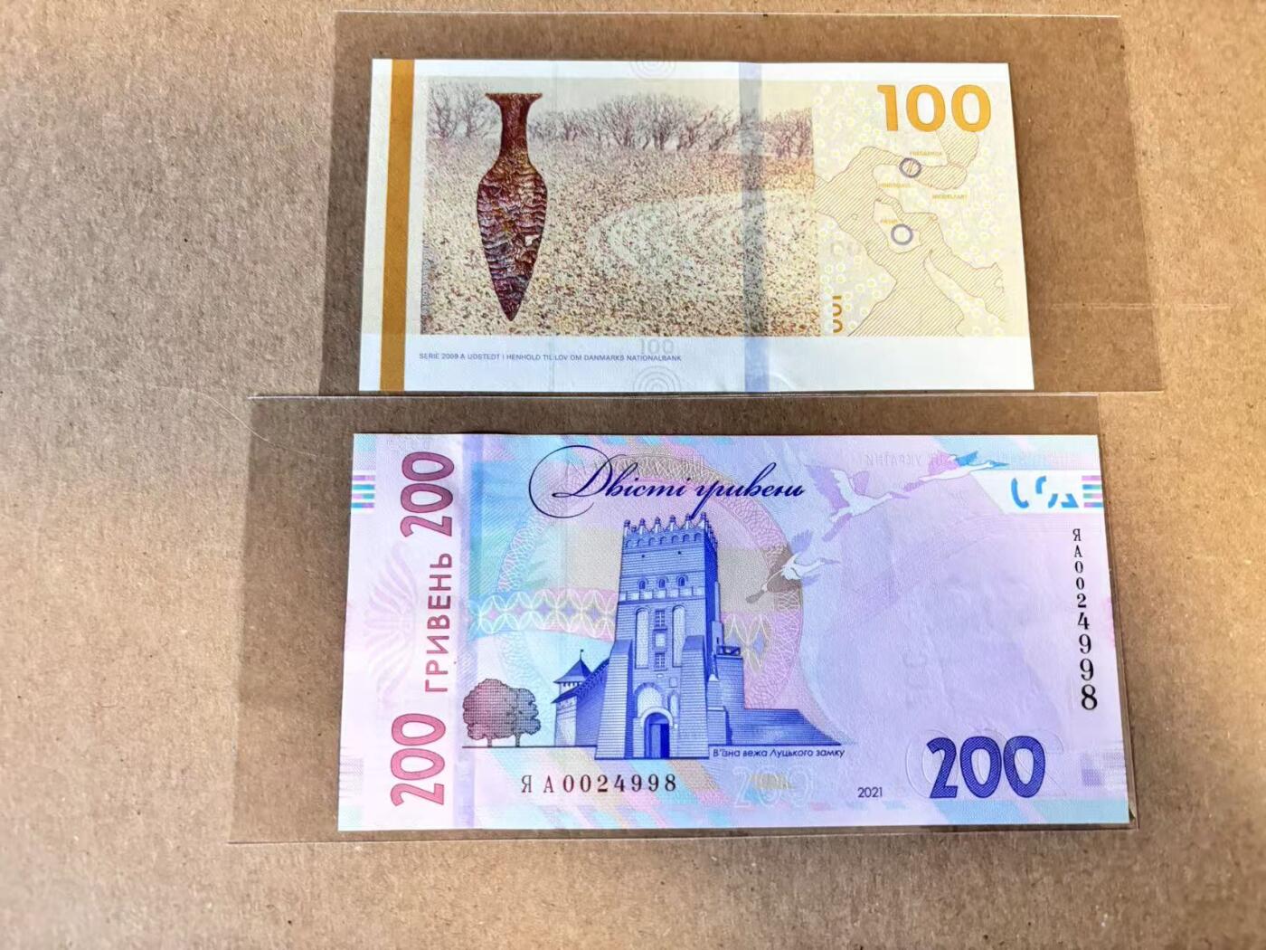 (800期大拍拍品火热征集中🔥）【Blue Auction】世界纸币精拍第790期——18级TOP拍卖/信誉/品质/专业/高效💫  【一组2张】丹麦 100克朗&乌克兰 200格里夫那 全新UNC