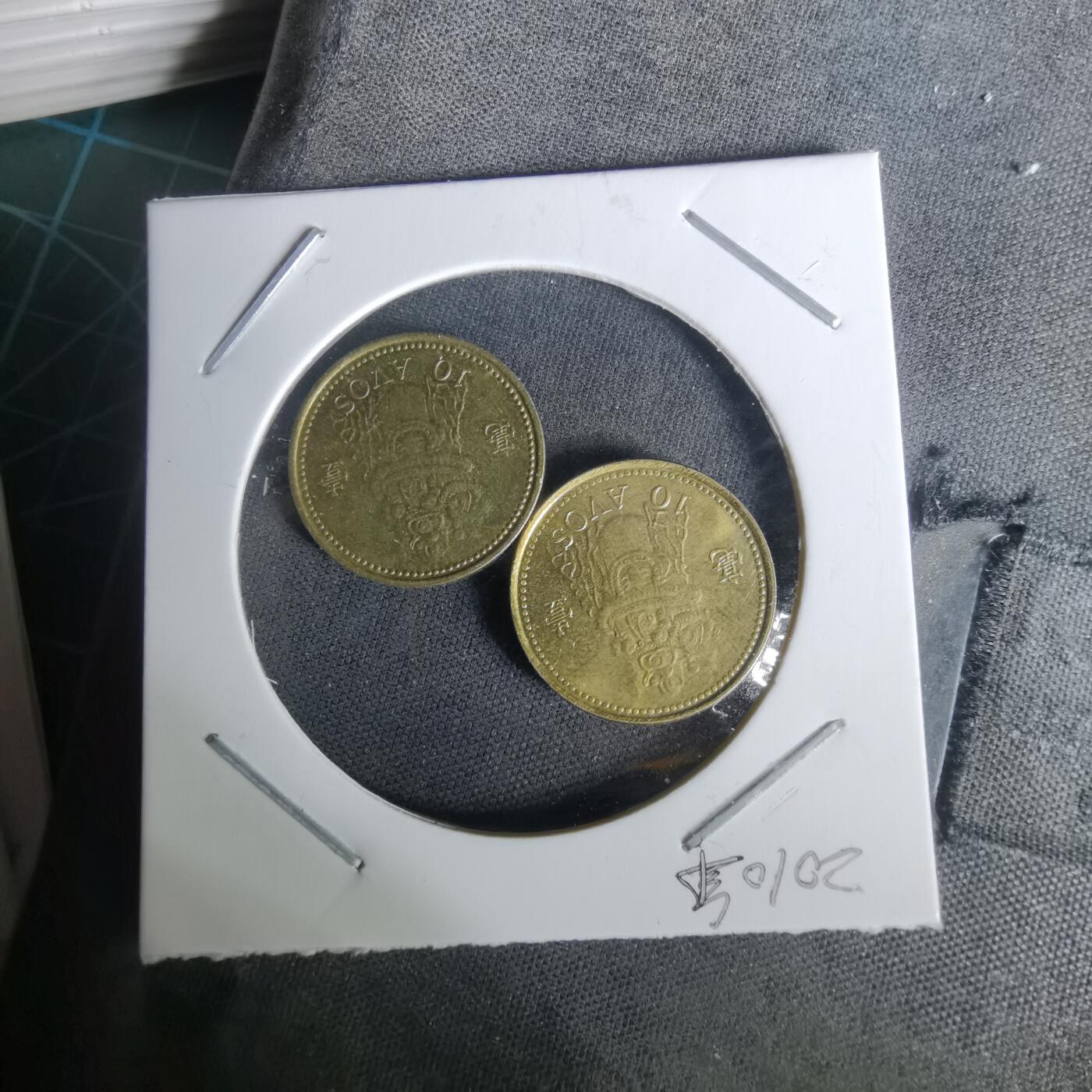 沼泽如烟--第1010场 澳门两枚