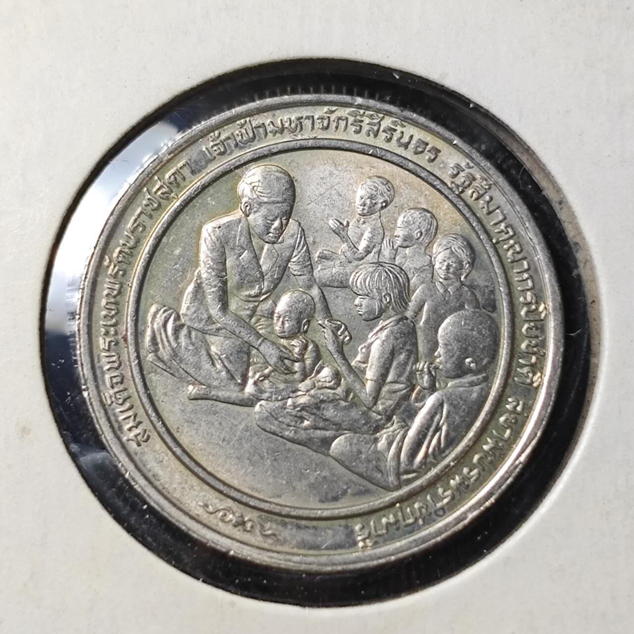 KK钱币收藏小铺   套币 批量/好品散币专场 2月预留时间 周末发货   泰国2铢纪念币