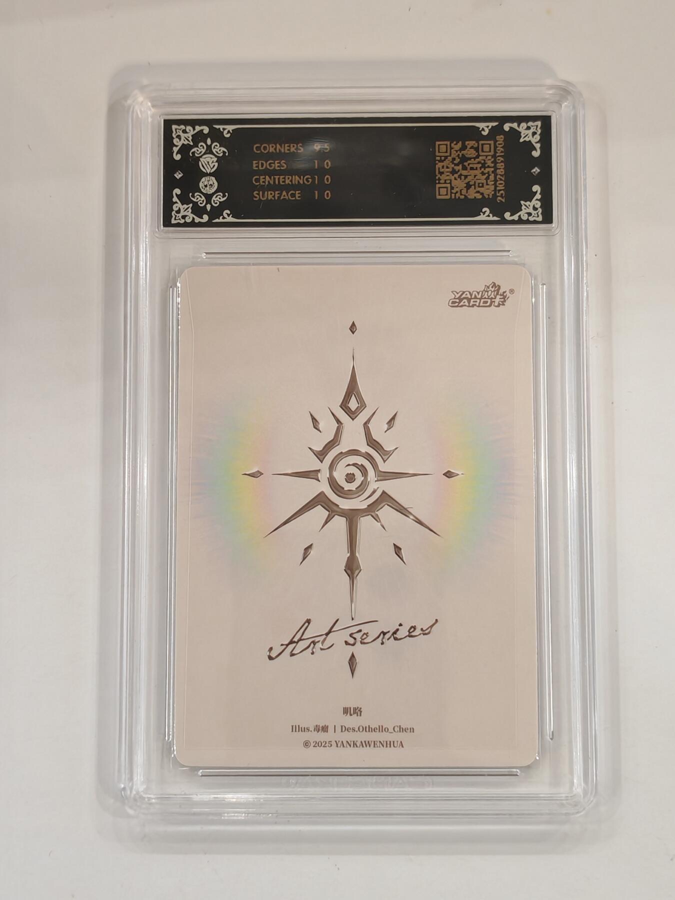 言遇卡牌 本期满百送限编卡【2026.03.13周五晚22：00截拍】 【评级卡】毒瘤 叽咯 炫彩10P 2025焱卡文化