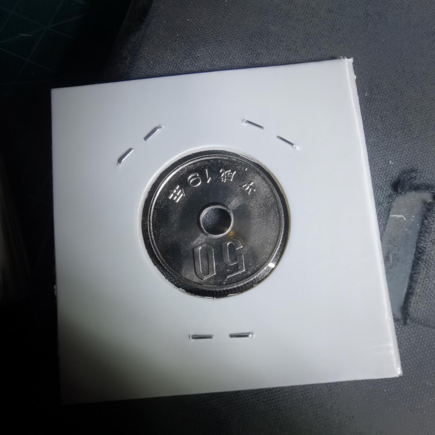 沼泽如烟--第1011场 平成十九年五十円