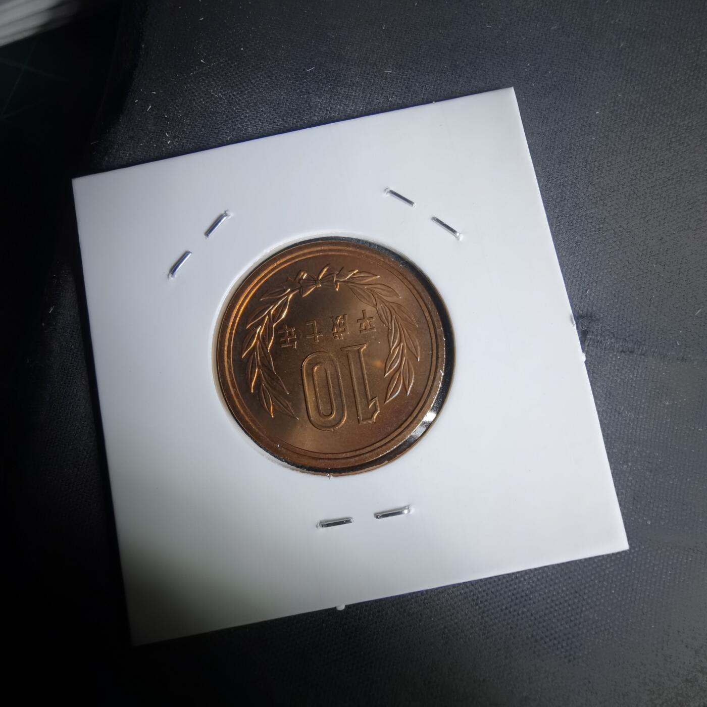 沼泽如烟--第1011场 平成七年十円