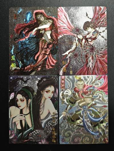 天玑星卡拍第176期《3.5周四截拍》持续收拍收评中 满赠卡需备注 - 卡萃 鹤屿 发姬 红莲+阳大大 列妖传 白蛇缘起 孙悟空 粗闪 四张