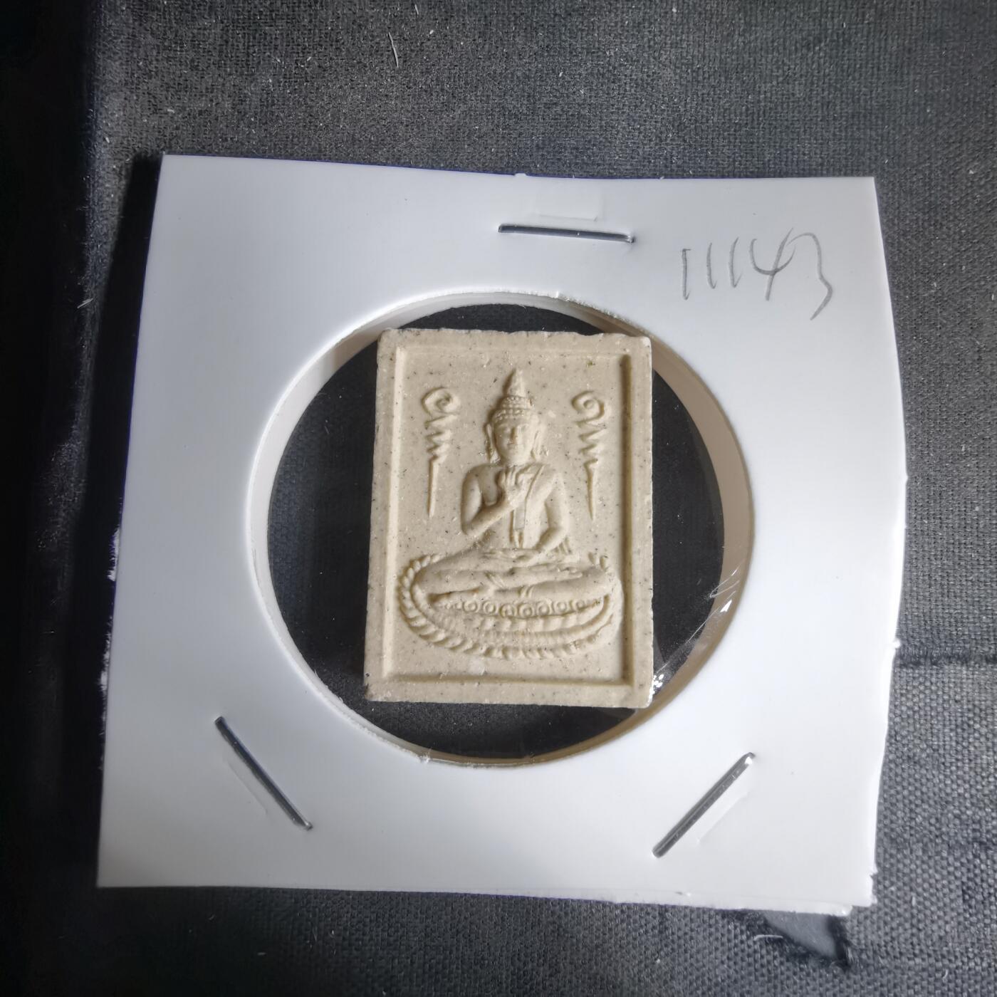 沼泽如烟--第1011场