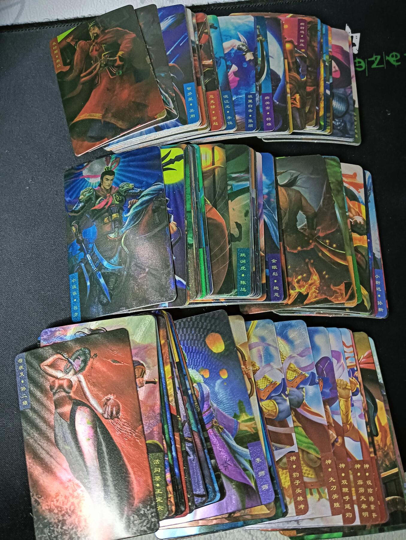 花开卡拍第61期（3月7号周六截拍，品控勿拍!!!拍品不寄存，运费5元（新疆需补运费差价或顺丰到付），自制卡难免瑕疵，可能存在轻微撞角爆边等出厂瑕疵，品控介意勿拍！） 【新疆顺丰到付】鲁艺摩点众筹水浒英雄榜（普通油墨暗黑版），130+张，鲁艺经典渣渣卡，品相一般默认瑕疵介意勿拍