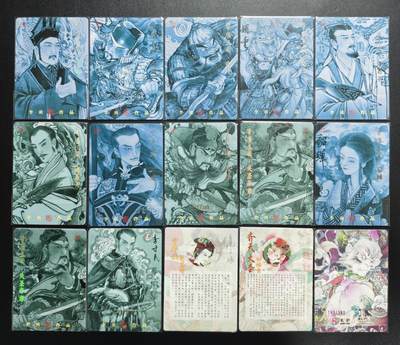 天玑星卡拍第176期《3.5周四截拍》持续收拍收评中 满赠卡需备注 启读文化 李广三国 粗闪十张 一张彩闪 其中关圣 225/300+李世民 276/300+昆仑万象 扈三娘 孙悟空+卡萃 大圣偷桃 粗闪 十五张 