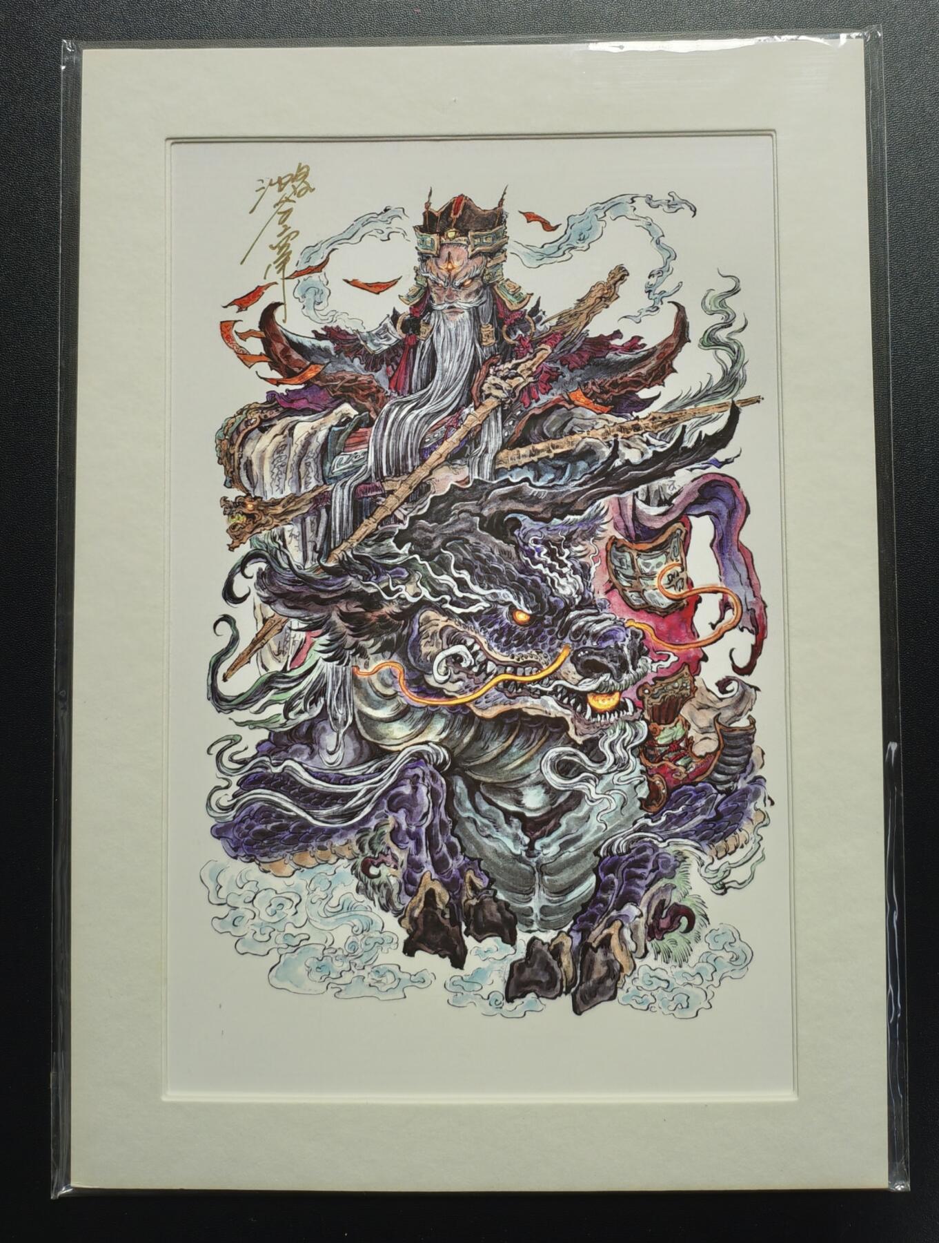 天玑星卡拍第176期《3.5周四截拍》持续收拍收评中 满赠卡需备注 【亲签复制画】沈鑫 闻仲 亲签复制画 微黄 直角边难免有损介意勿拍