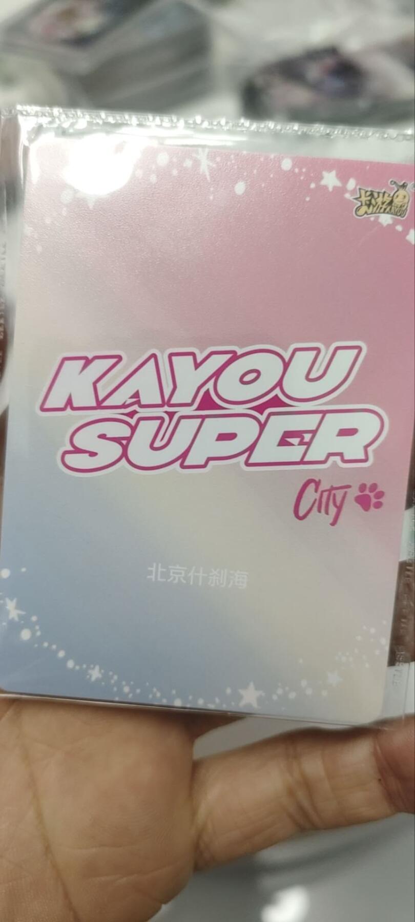 秋原瞳的小店第三十七期（春，荷尔蒙的气息扑鼻而来的季节）