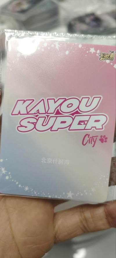 秋原瞳的小店第三十七期（春，荷尔蒙的气息扑鼻而来的季节） 卡游抽卡机城市卡——北京