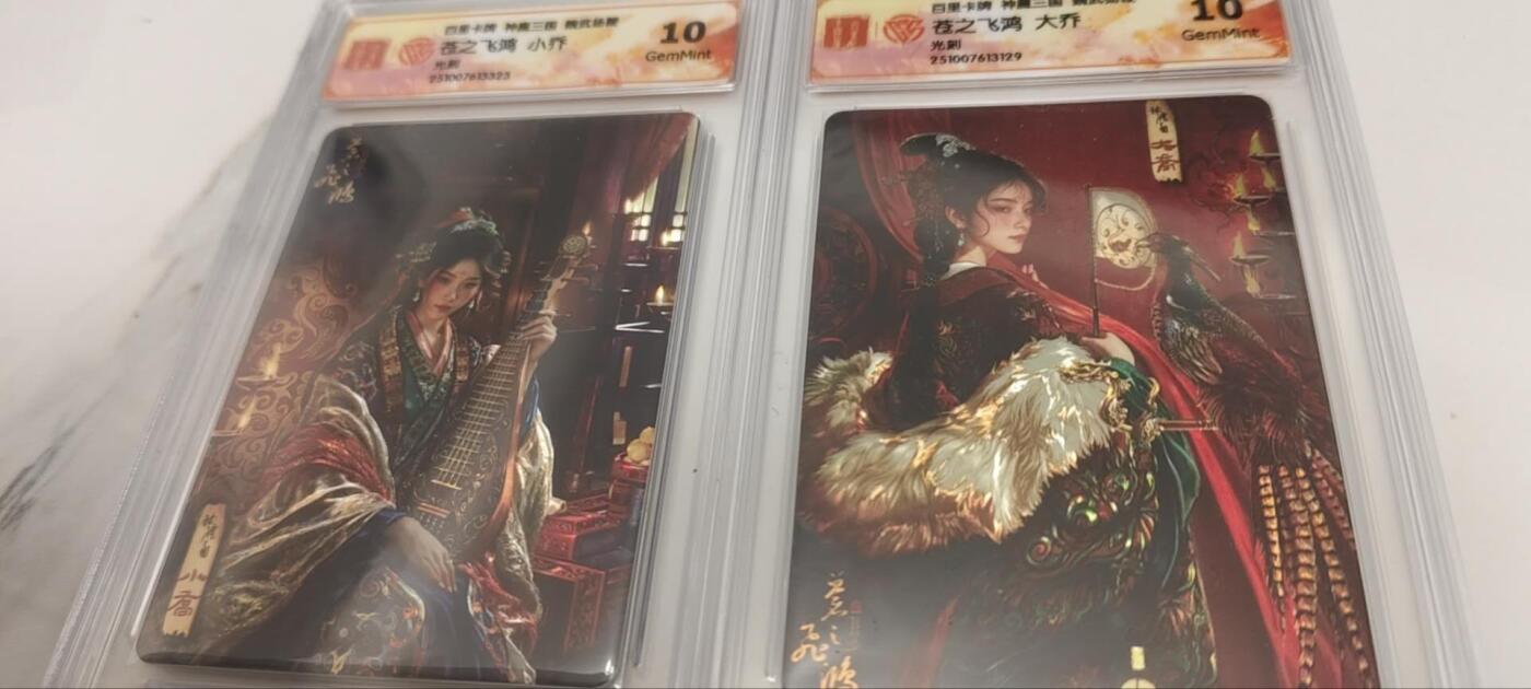 秋原瞳的小店第三十七期（春，荷尔蒙的气息扑鼻而来的季节）