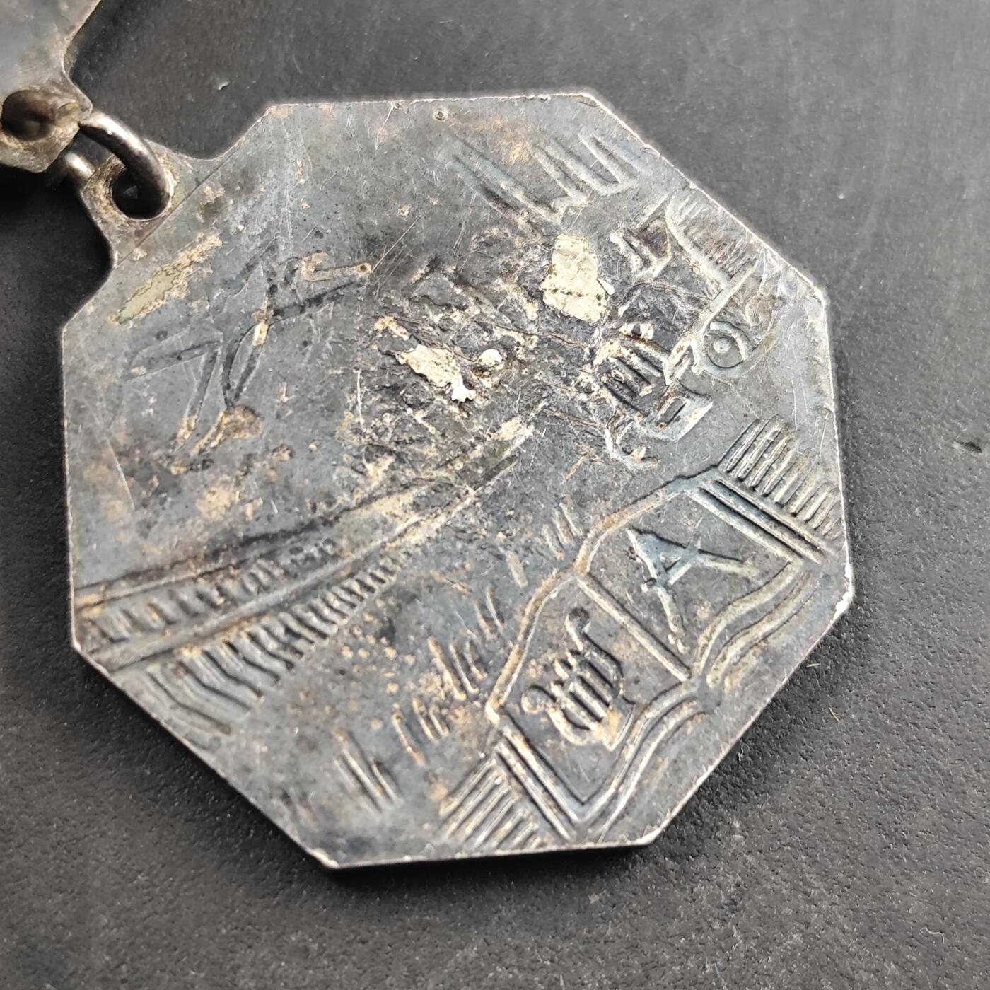 3月徽章钱币专场（明天继续更新） 苏联 乌克兰社会主义共和国功勋荣誉奖章