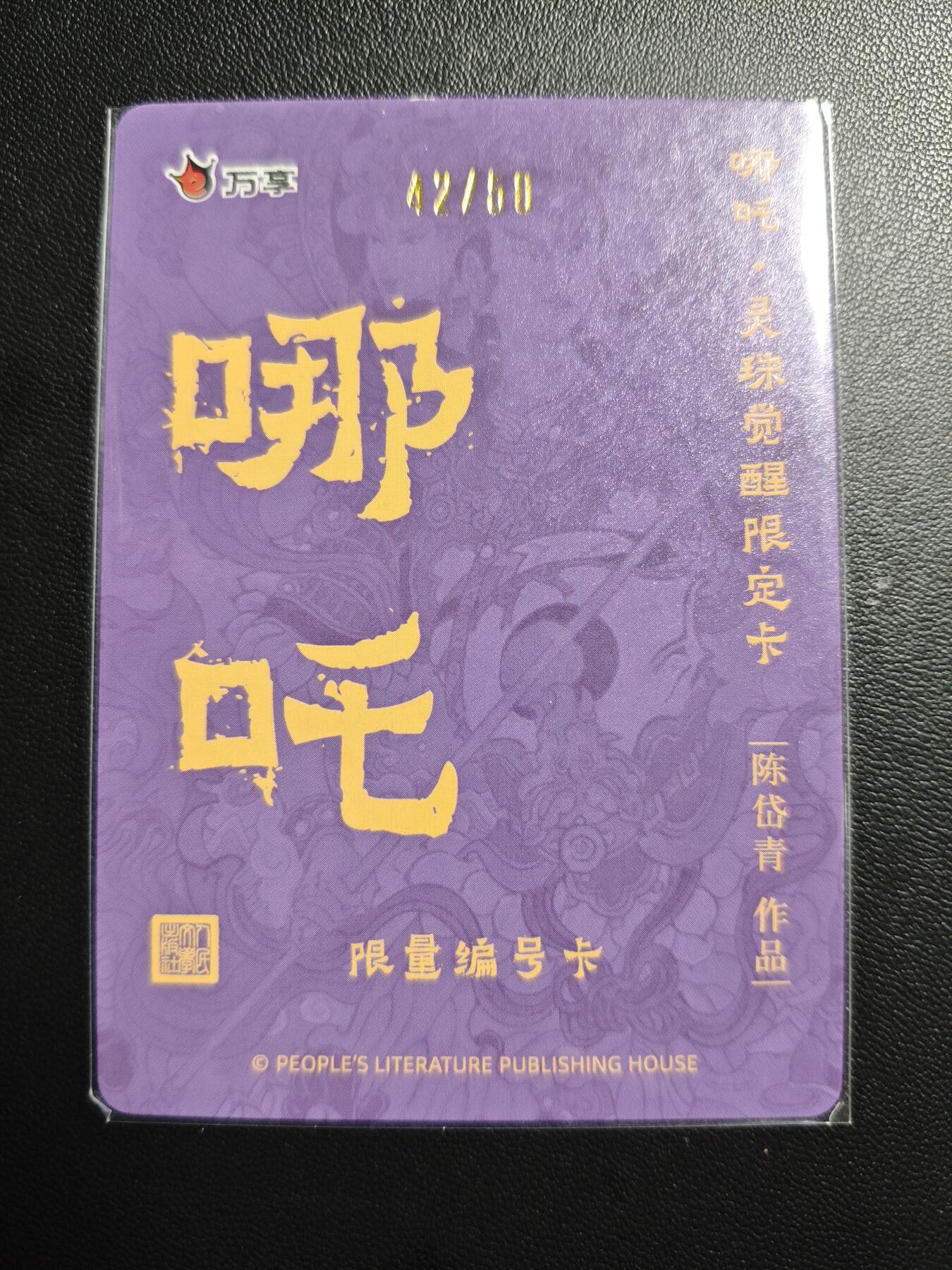 天玑星卡拍第176期《3.5周四截拍》持续收拍收评中 满赠卡需备注