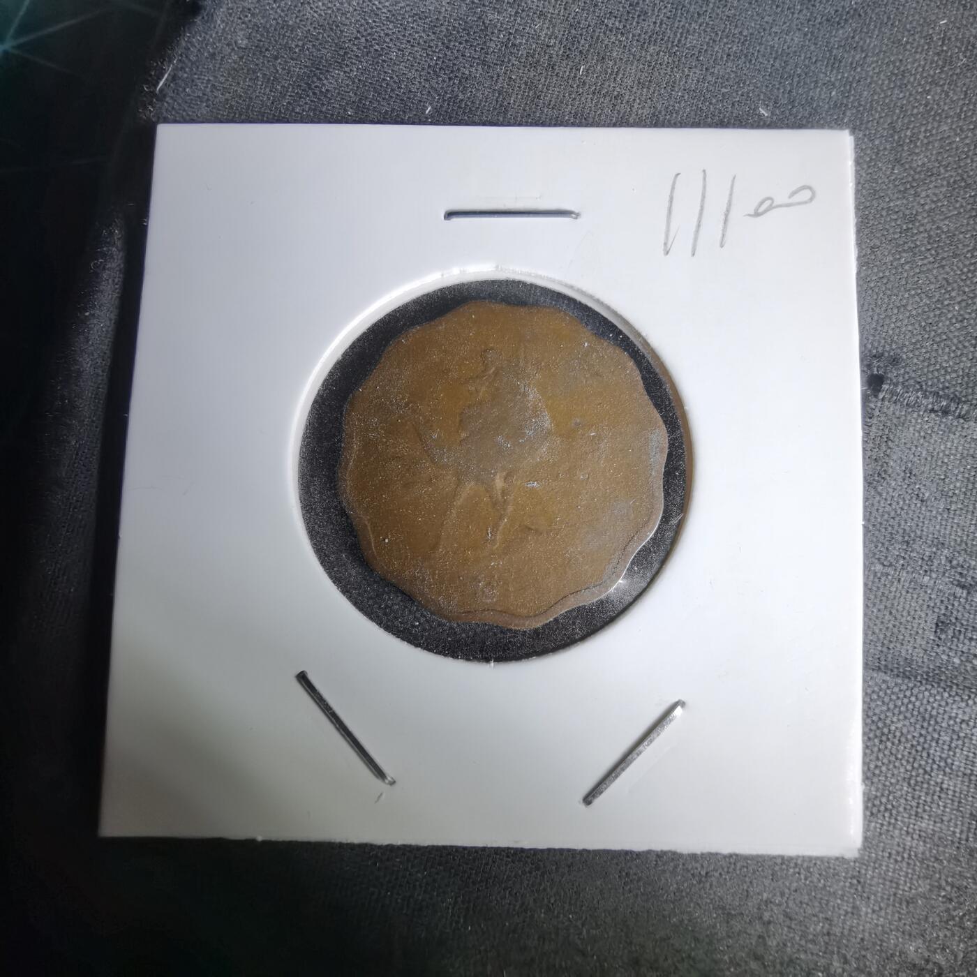 沼泽如烟--第1011场 平成十五年五百円