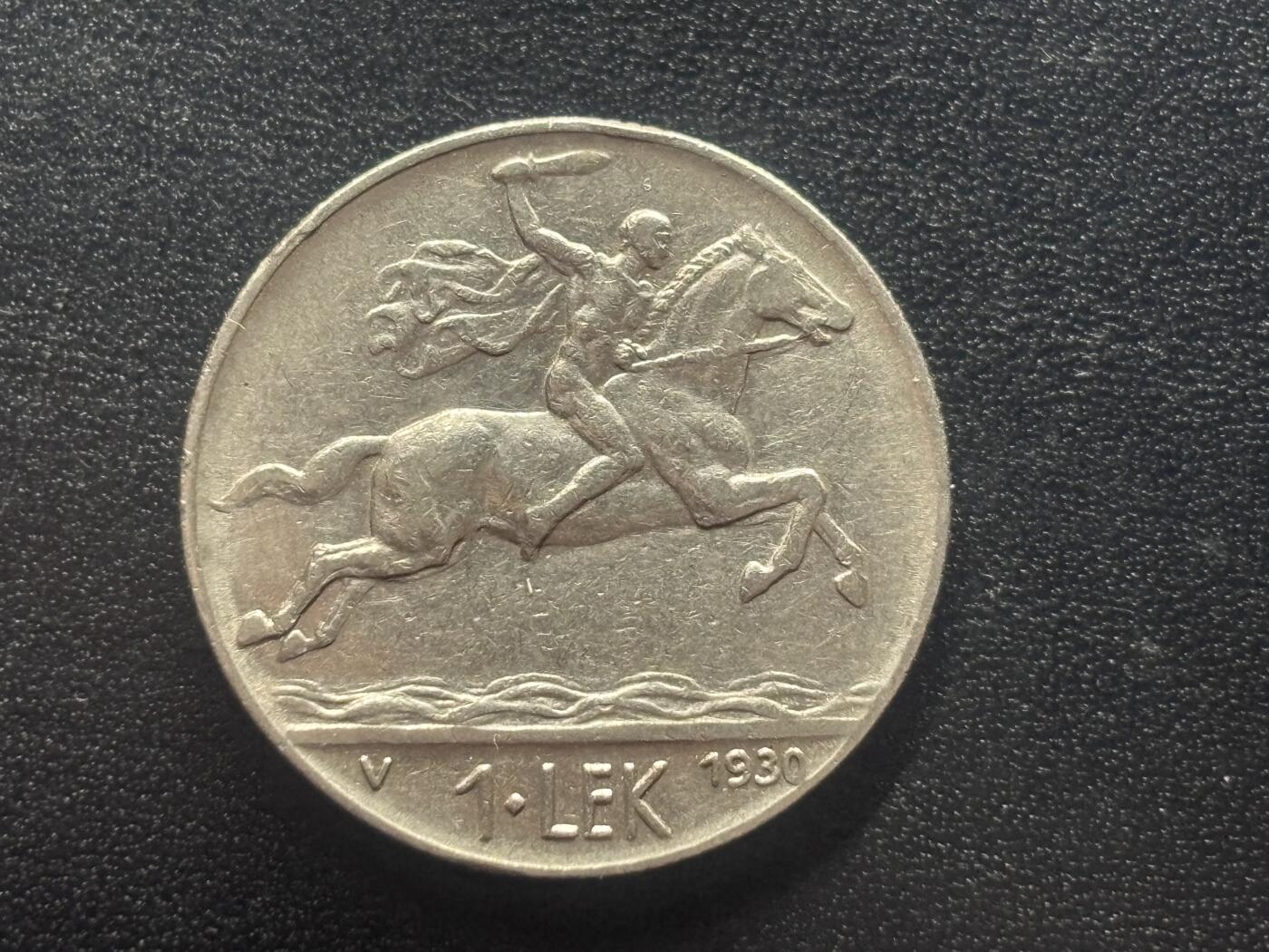 邮泉阁限时拍卖第四十二场（硬币在国外。请付邮费6元。） 阿尔巴尼亚王国1930年1列克