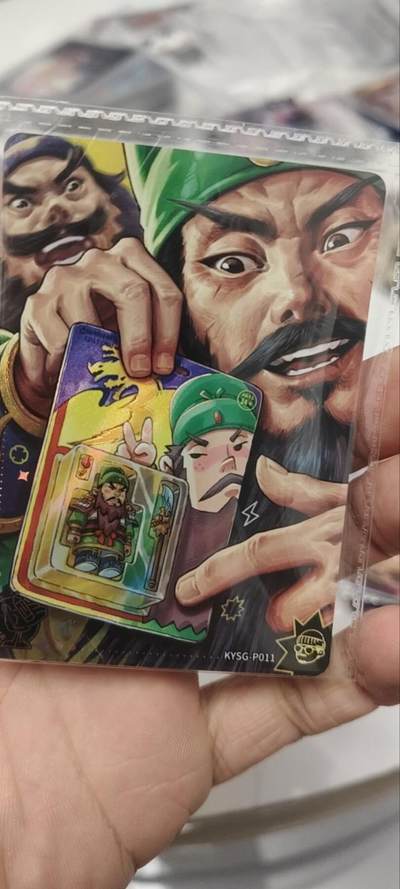 秋原瞳的小店第三十七期（春，荷尔蒙的气息扑鼻而来的季节） - 卡游三国活动卡——潮玩关羽原膜