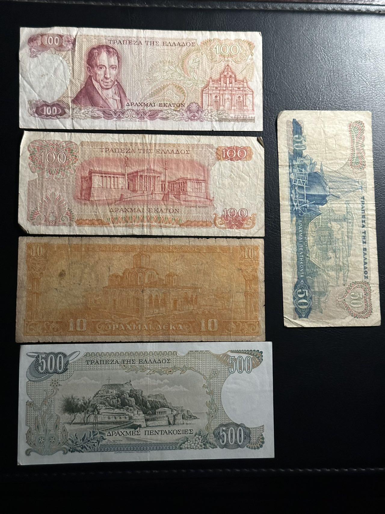 丙午马年开年第三场（大更新） 希腊各个年代的纸币组合8张，品相不一。其中有稀有品种！中拍再送一张战损品相的二战时期希腊1000