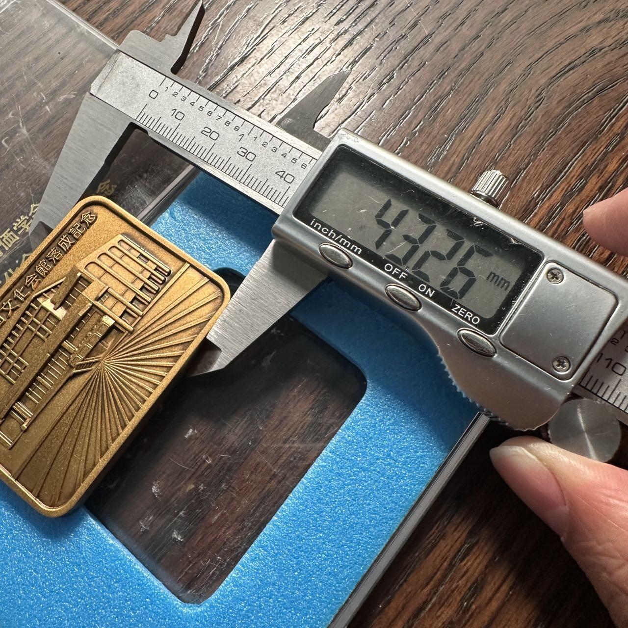 蒂克钱币-第59场 日本企业章 徽章拍卖 光福山・徳山文化会館落成記念黄铜章  背面文字“在阳光普照的世纪，人间革命要光芒万丈，凛然正气” 97克