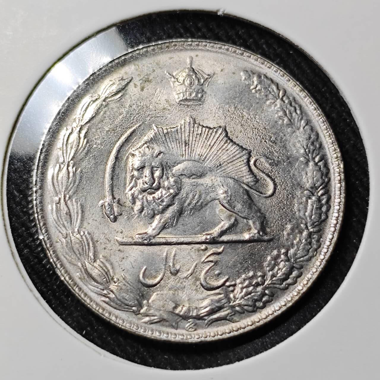 KK钱币收藏小铺   套币 批量/好品散币专场 2月预留时间 周末发货   伊朗5里亚尔 好品