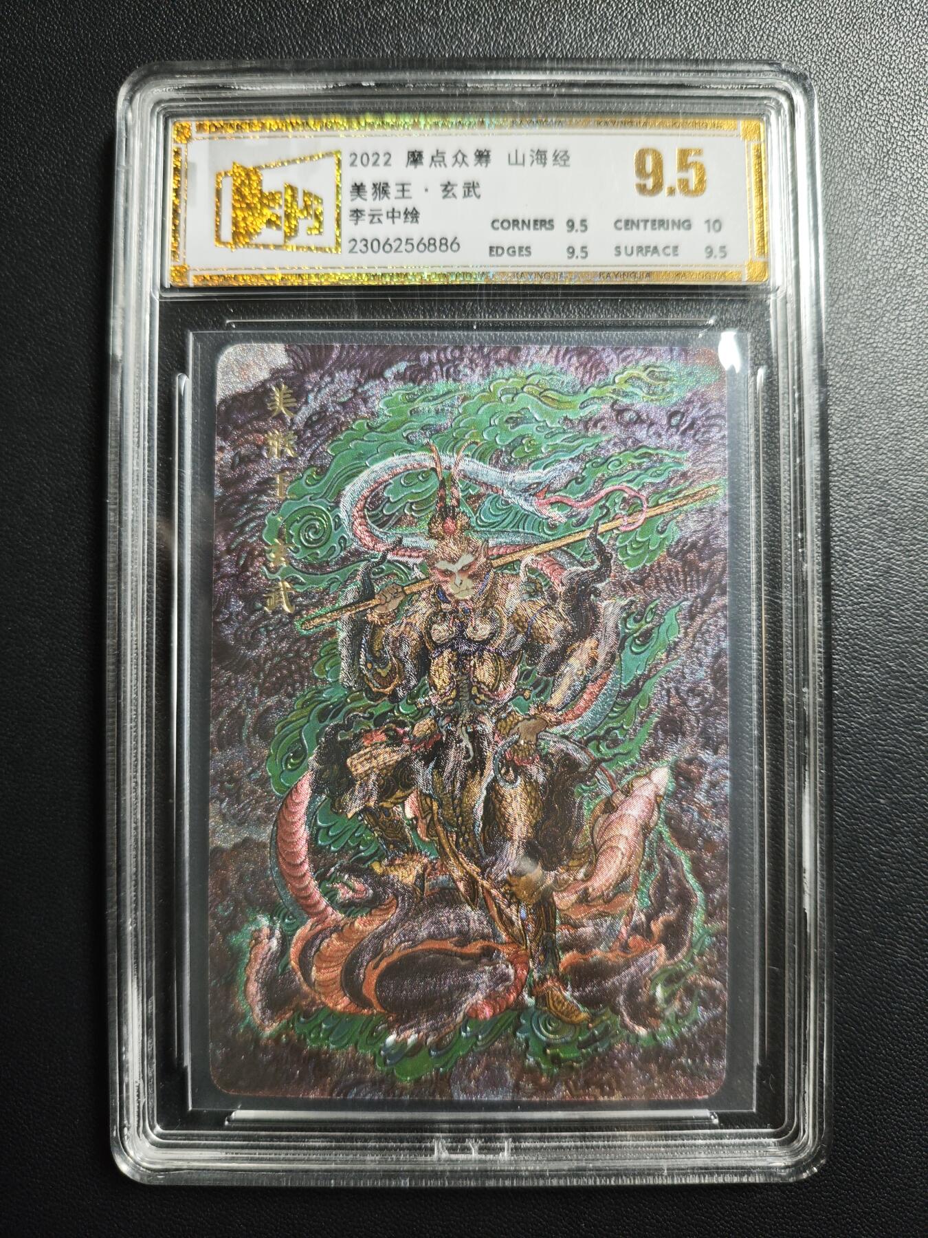 天玑星卡拍第176期《3.5周四截拍》持续收拍收评中 满赠卡需备注