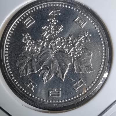 沼泽如烟--第1011场 - 平成十年五百円