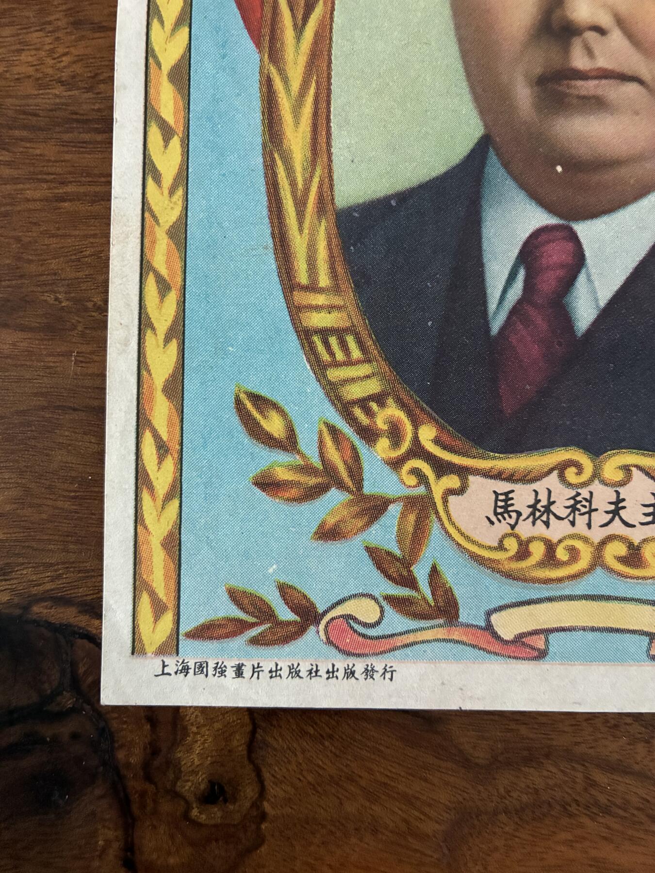 情怀旧藏儿时记忆经典收藏交流拍卖会