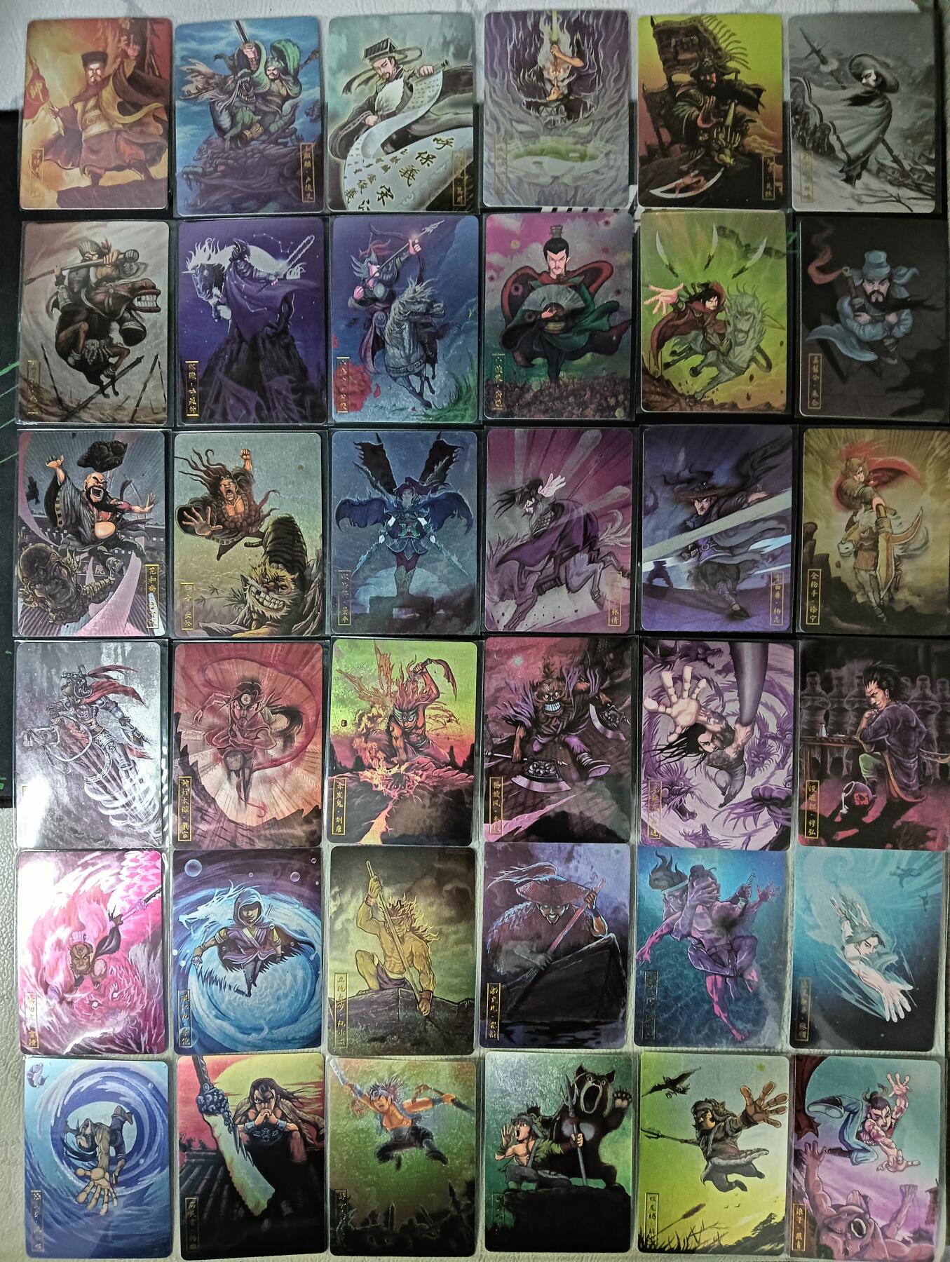 花开卡拍第61期（3月7号周六截拍，品控勿拍!!!拍品不寄存，运费5元（新疆需补运费差价或顺丰到付），自制卡难免瑕疵，可能存在轻微撞角爆边等出厂瑕疵，品控介意勿拍！） 【新疆顺丰到付】万享水浒斗星录粗闪卡测试版全套108张