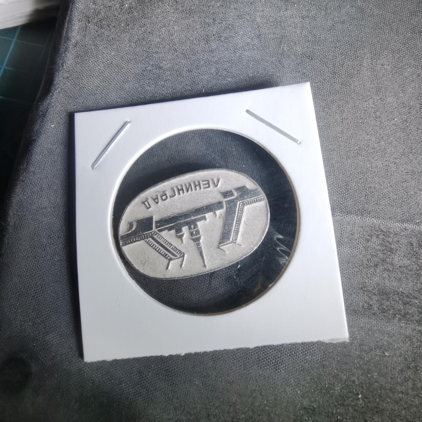 沼泽如烟--第1010场 纪念章