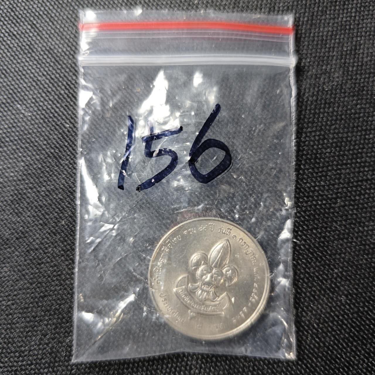 KK钱币收藏小铺   套币 批量/好品散币专场 2月预留时间 周末发货  泰国2铢纪念币 