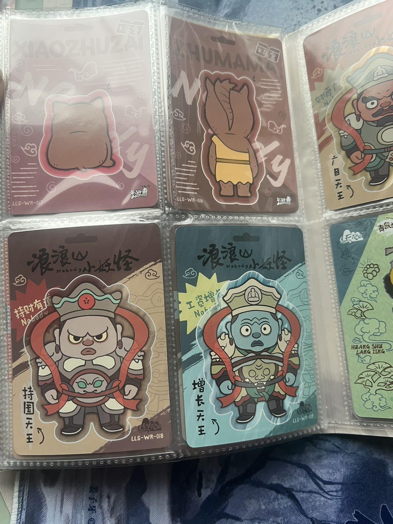 【随心含颖卡拍55期】卡游/集卡社/卡卡沃 抽卡机专场拍卖【无佣金】 【卡册】浪浪山一本 80张+ 卡册不选品 最好不寄存