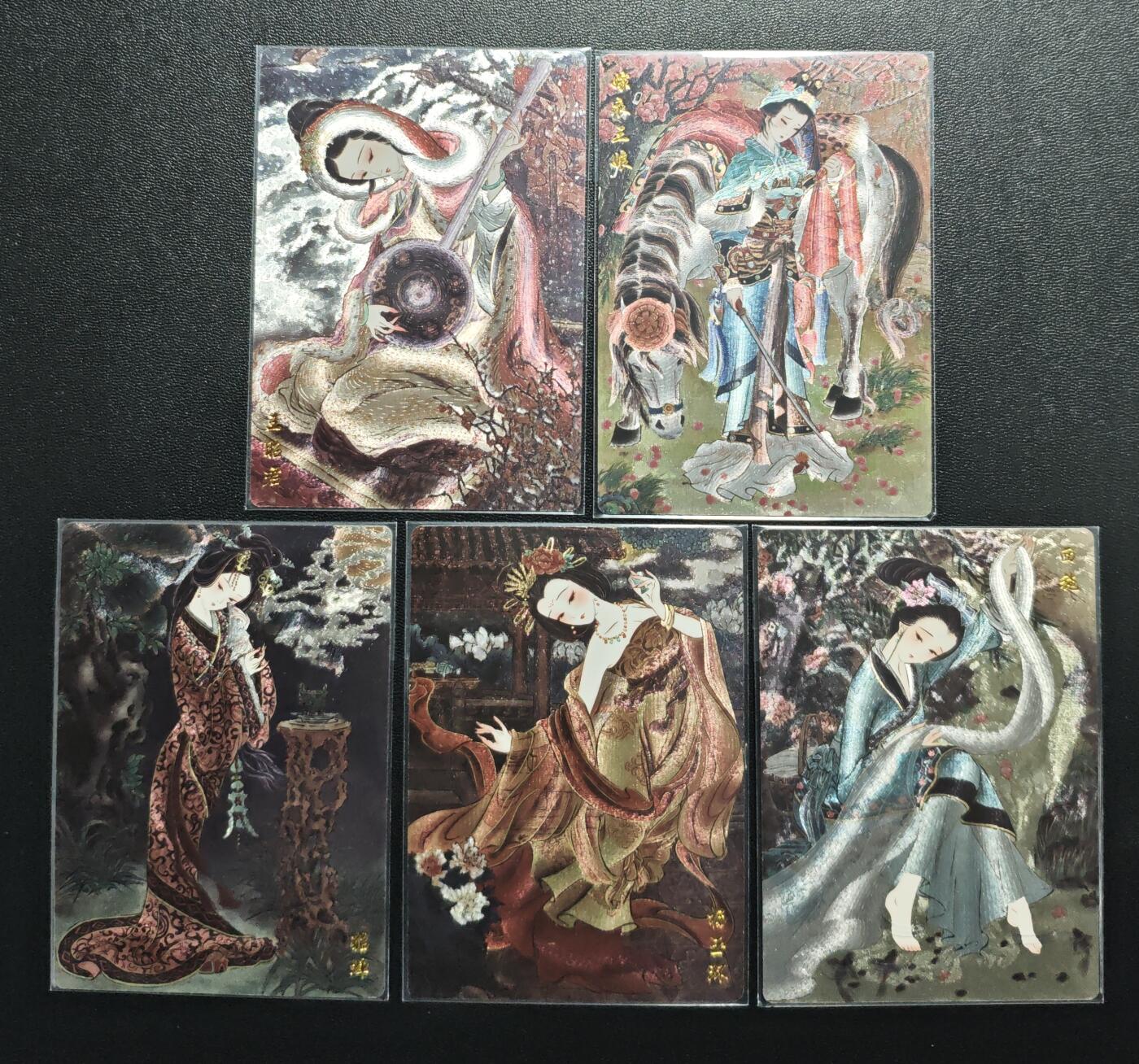 天玑星卡拍第176期《3.5周四截拍》持续收拍收评中 满赠卡需备注 山河潮玩 华夏惊鸿录 王昭君 嫁衣三娘 貂蝉 杨玉环 西施 粗闪 五张