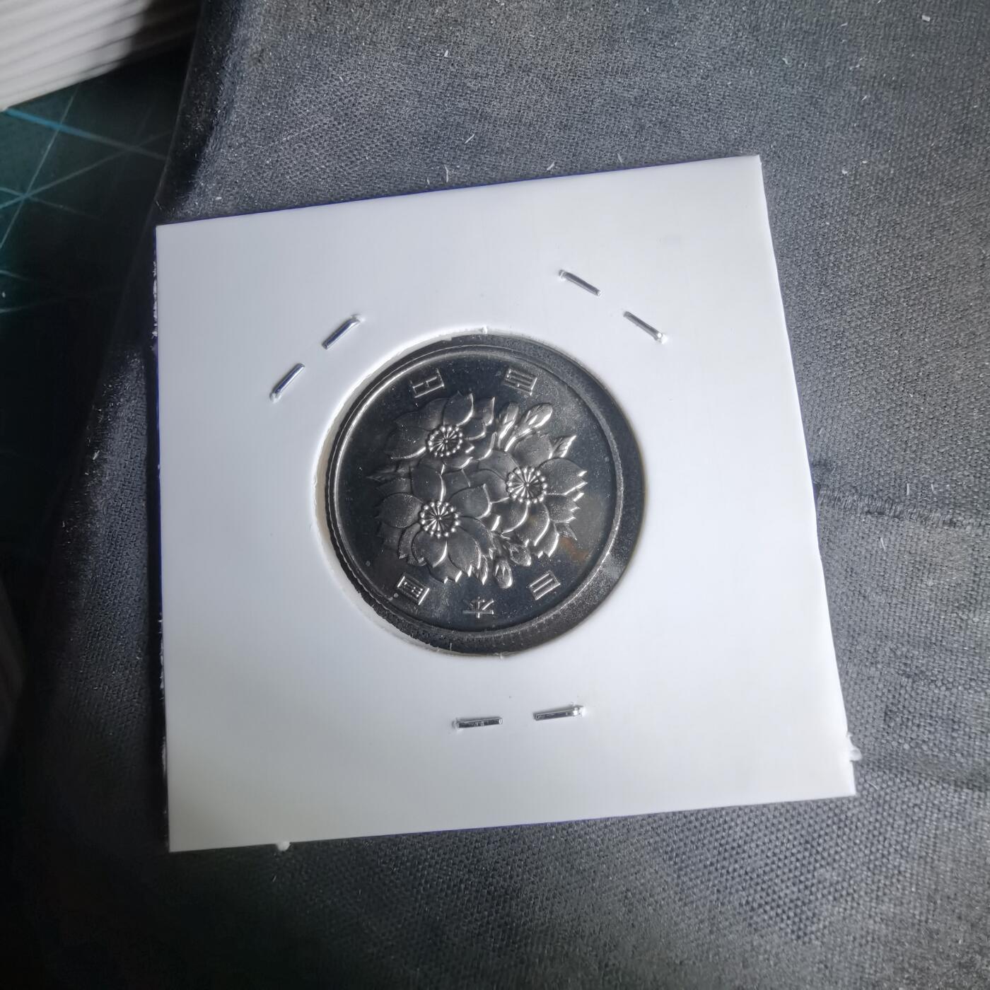 沼泽如烟--第1011场 平成十四年百円