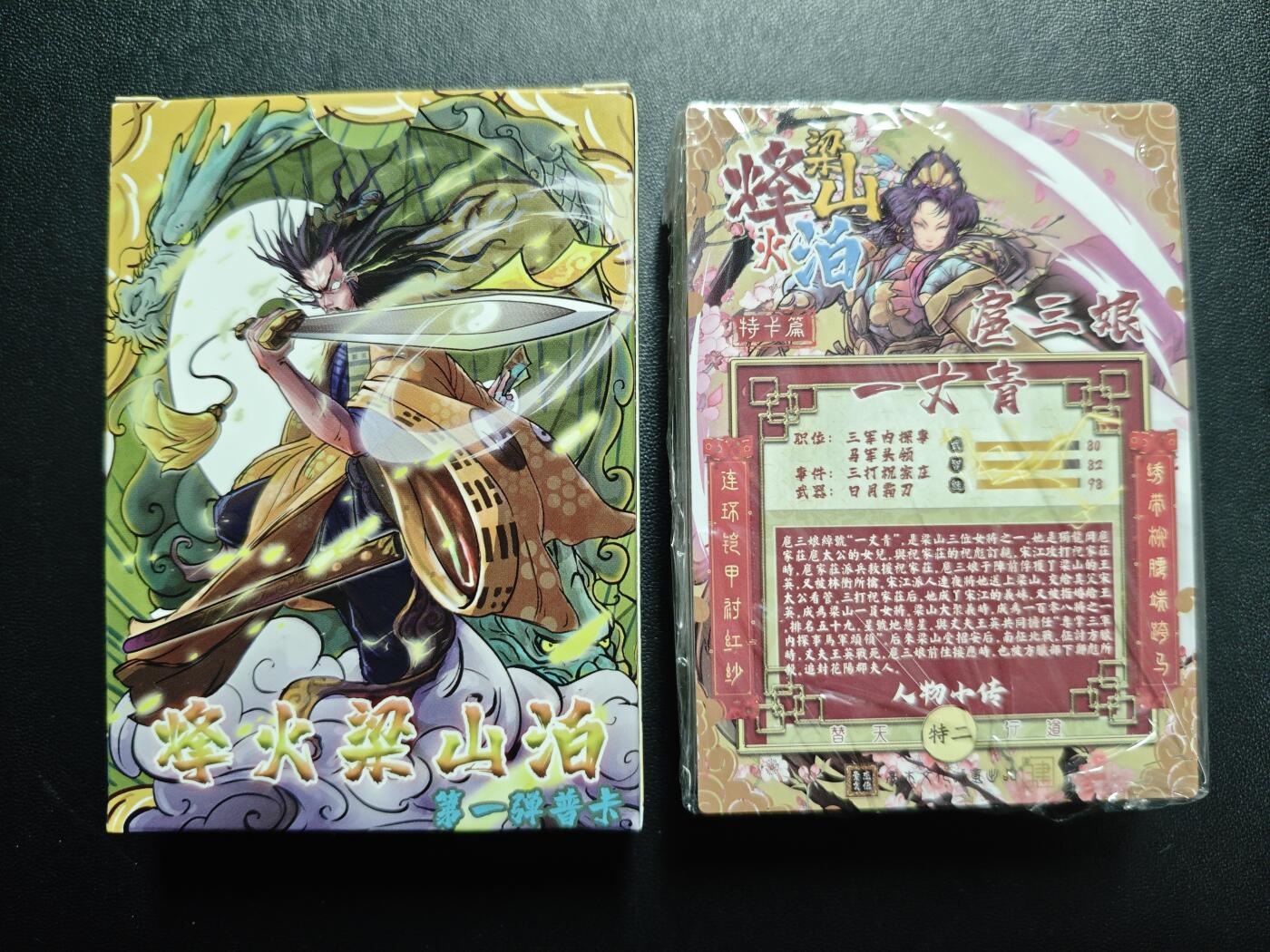 天玑星卡拍第176期《3.5周四截拍》持续收拍收评中 满赠卡需备注