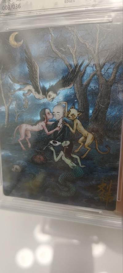 秋原瞳的小店第三十七期（春，荷尔蒙的气息扑鼻而来的季节） q昆仑万象刘伟003/036亲签限编——画中仙