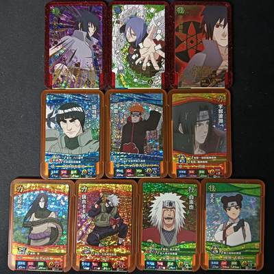 花开卡拍第61期（3月7号周六截拍，品控勿拍!!!拍品不寄存，运费5元（新疆需补运费差价或顺丰到付），自制卡难免瑕疵，可能存在轻微撞角爆边等出厂瑕疵，品控介意勿拍！） - 火影忍者斗牌世界 7张4星 3张4星打包出，共10张