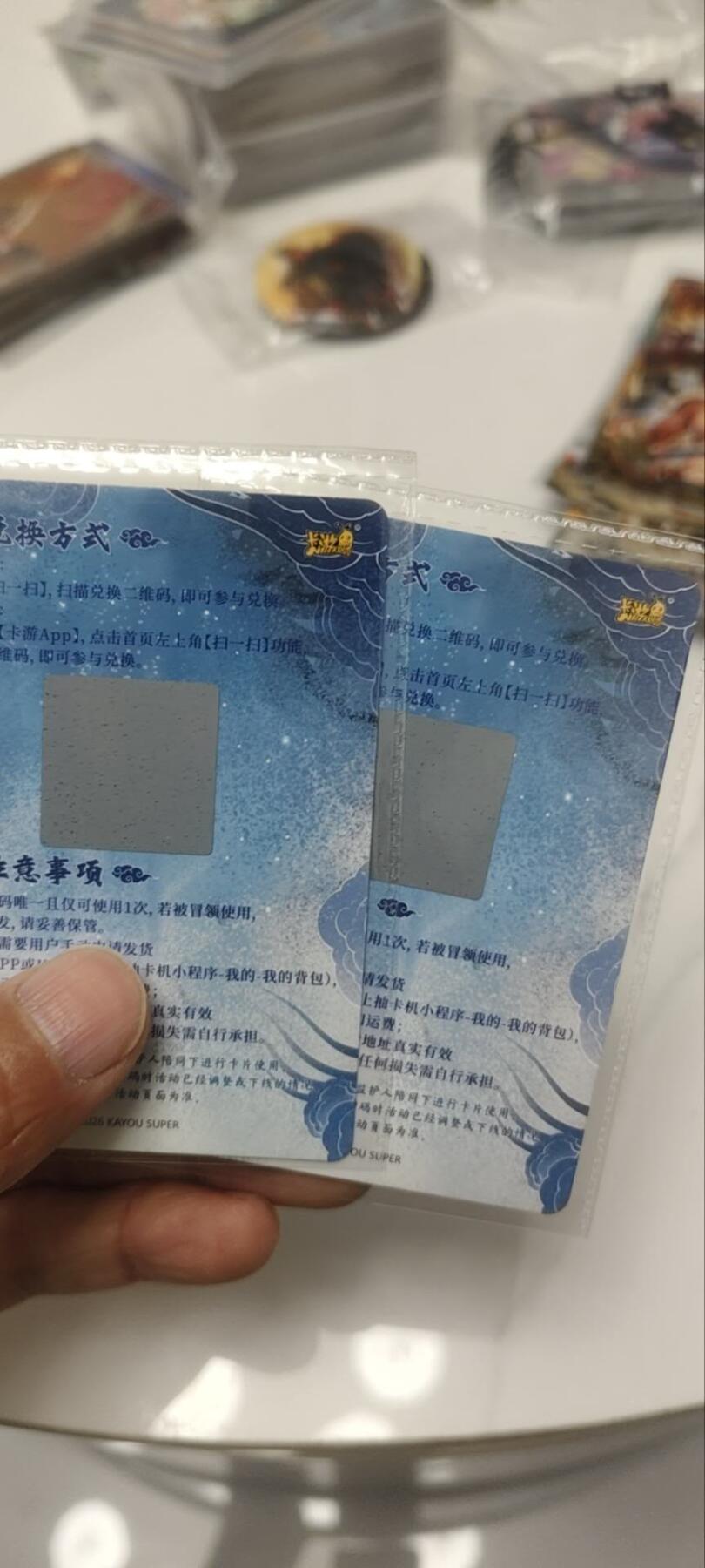 秋原瞳的小店第三十七期（春，荷尔蒙的气息扑鼻而来的季节）