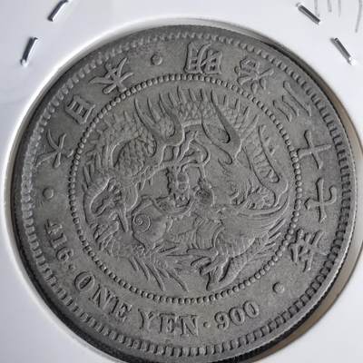 沼泽如烟--第1011场 - 币形章非银