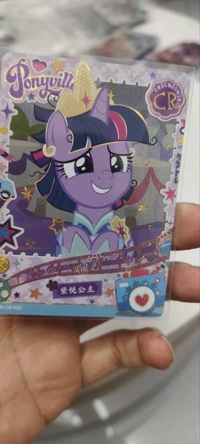 秋原瞳的小店第三十七期（春，荷尔蒙的气息扑鼻而来的季节） - 卡游小马宝莉紫悦公主