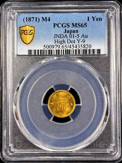 【雨安】【直播拍卖】【第0126期-评级币章】2026-03-07 周六 19:30 (金价1176, 银价22.16) - [评级金铂] Japan [金币] 日本 1元 明治4年 一圆 明治四年  PCGS-MS65
