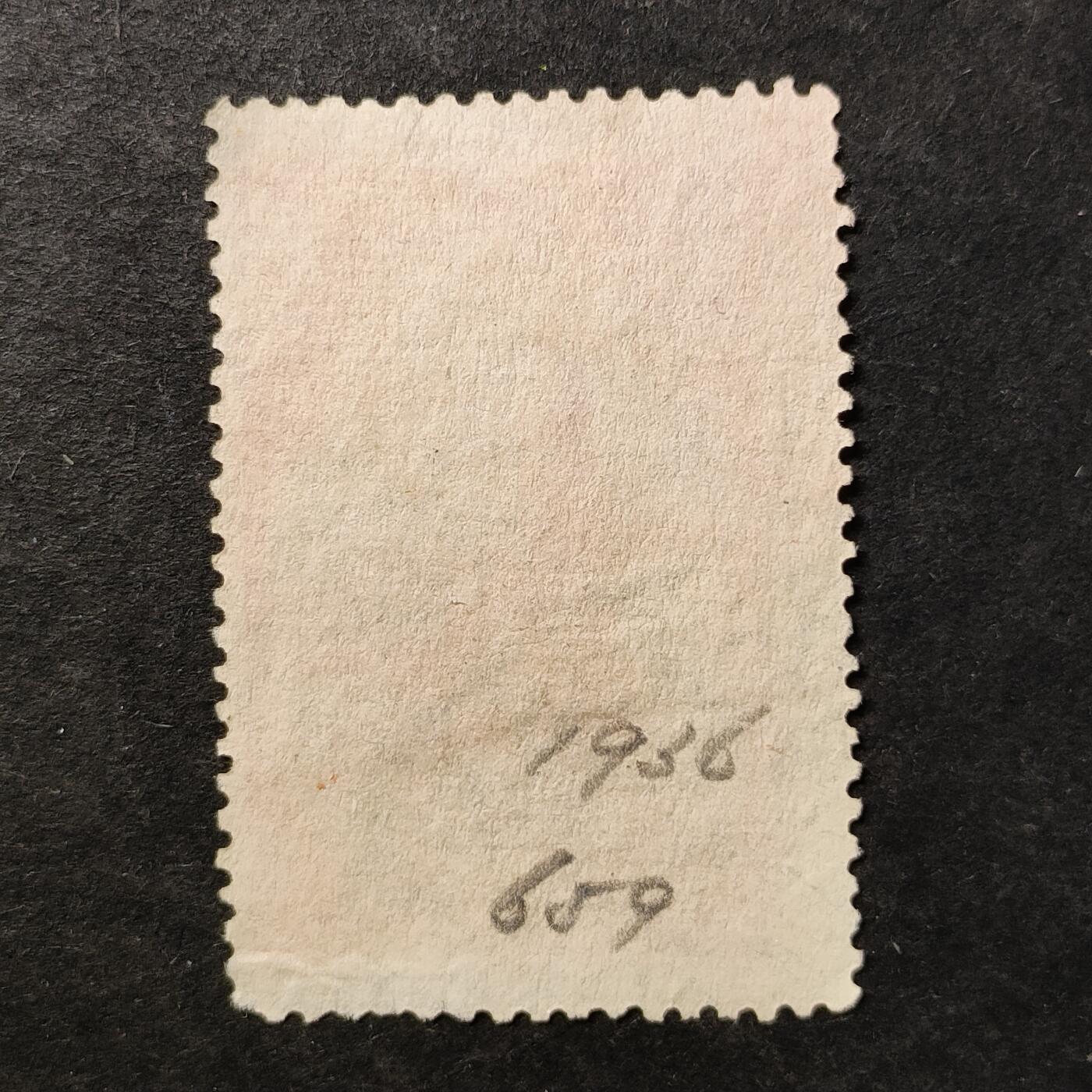 ↓君缘收藏753期☞钱币邮品↓无佣金、可寄存、满30元包邮  阿根廷邮票，1936年国家物产·海上石油钻井平台邮票