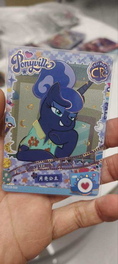 秋原瞳的小店第三十七期（春，荷尔蒙的气息扑鼻而来的季节） - 卡游小马宝莉cr——月亮公主