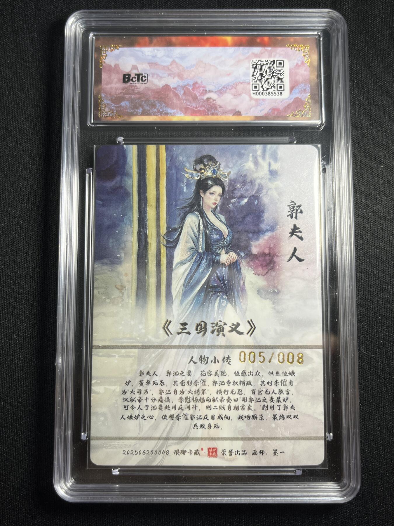 欢迎送拍、零成本上架，释放现金流，合理分配上拍卡品