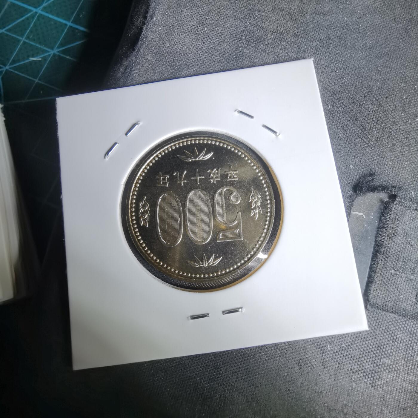 沼泽如烟--第1011场 平成十九年五百円