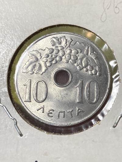 2026年第三十三场(总第二百零二场）外国精品纸夹币场(免佣金) - 少见版本–好品–希腊王国1971年10雷普塔(康斯坦丁二世时期，smaller center hole–小孔版，雅典造，关门年)