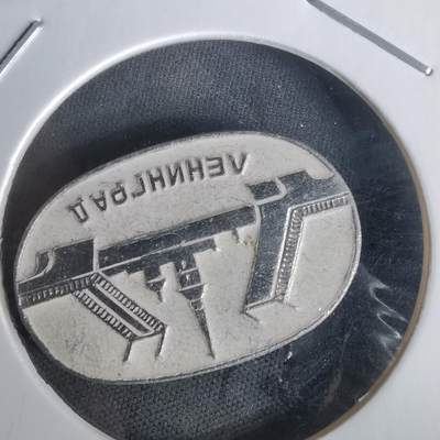 沼泽如烟--第1010场 - 纪念章