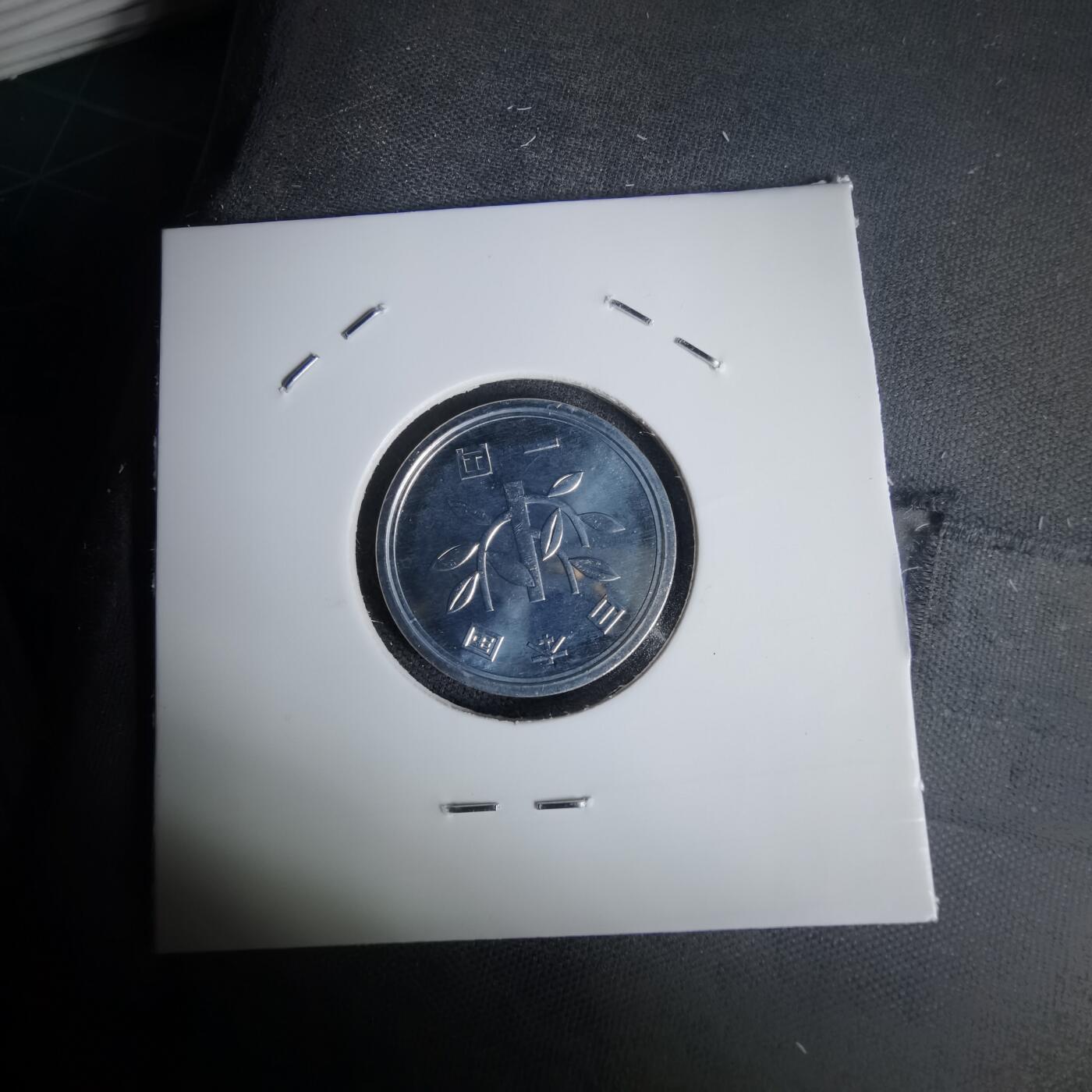 沼泽如烟--第1011场 平成七年一円