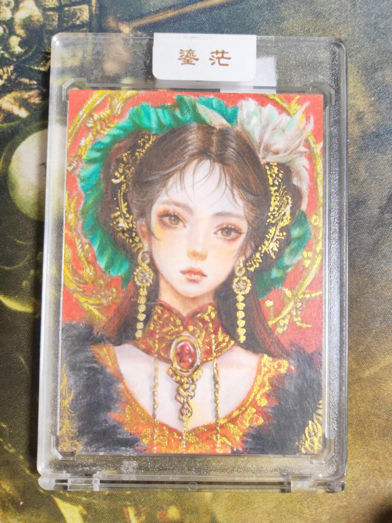 阳大大卡牌拍卖第103期（持续收拍品，周五晚上九点截拍，进群福利早知道）